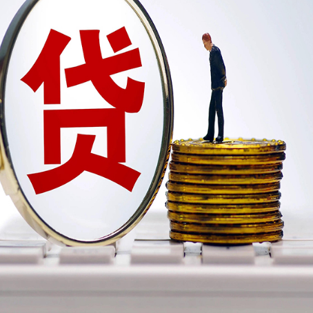 襄汾房产抵押贷款有哪些方式?
